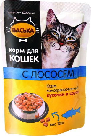 Консервы "Васька" для кошек, с лососем в соусе, 100 г