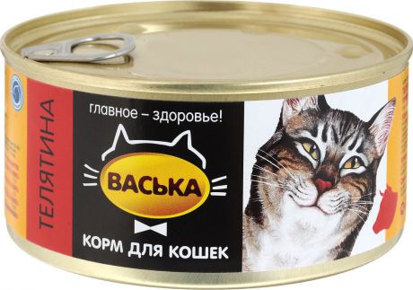 Консервы для кошек "Васька", для профилактики мочекаменных болезней, телятина, 325 г